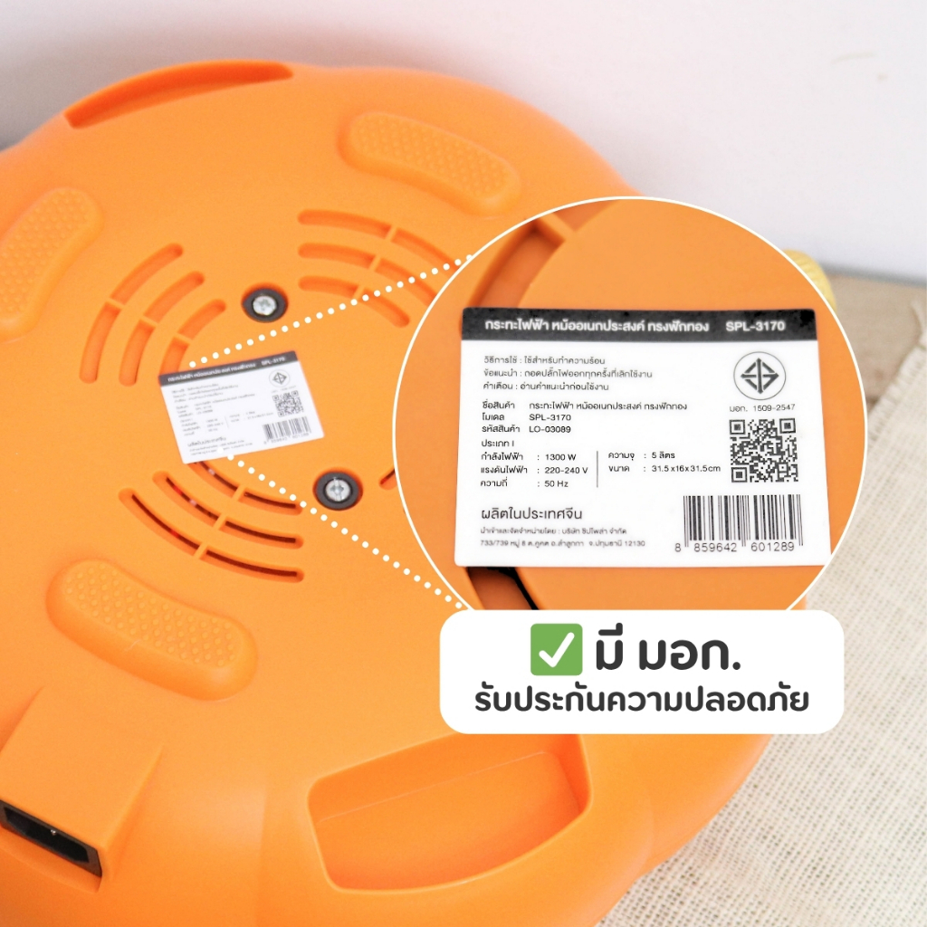 กระทะไฟฟ้า ทรงฟักทอง สีส้ม ความจุ5ลิตร รับประกัน1ปี มีมอก. หม้อไฟฟ้าอเนกประสงค์ ควบคุมอุณหภูมิ 3 ระดับ หม้อชาบูไฟฟ้า - รูปที่ 4