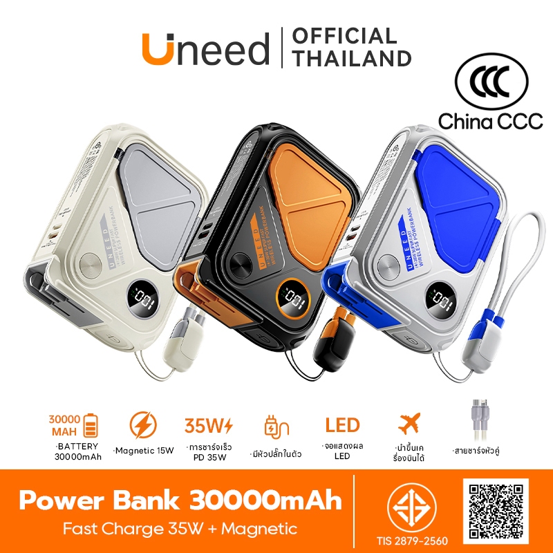 [ขนาดเท่ากับไพ่] UNEED พาวเวอร์แบงค์ Powerbank 20000/30000mAh Magnetic แบตสํารอง ชาร์จเร็ว PD35W เล็
