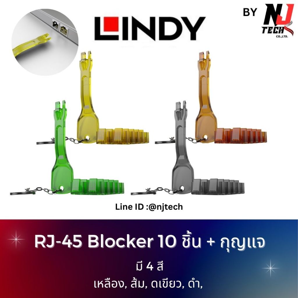 LINDY RJ 45 Port Blocker 10 ea + 1 key