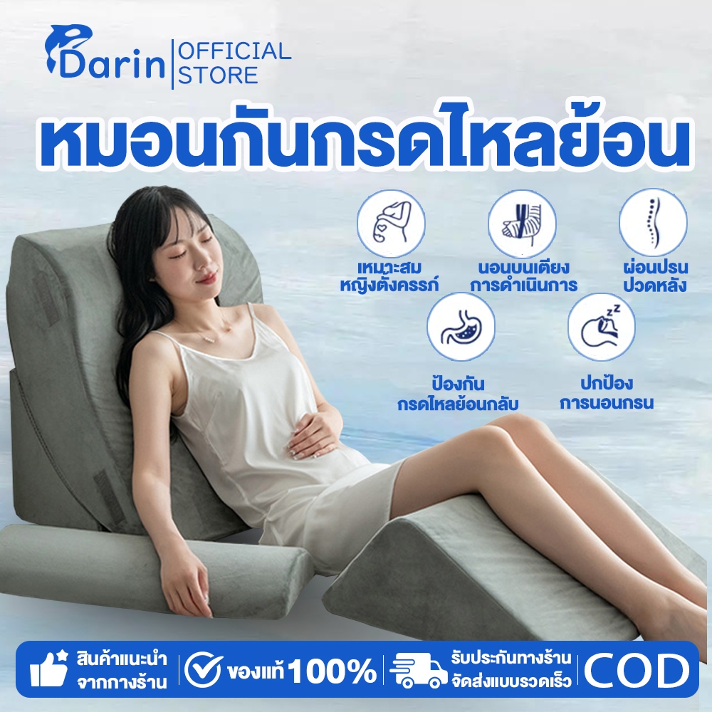 หมอนกันกรดไหลย้อน เอนสบาย ปรับความชันได้ตามใจ หมอนสุขภาพ memory foam pillow สำหรับนวดและพิง