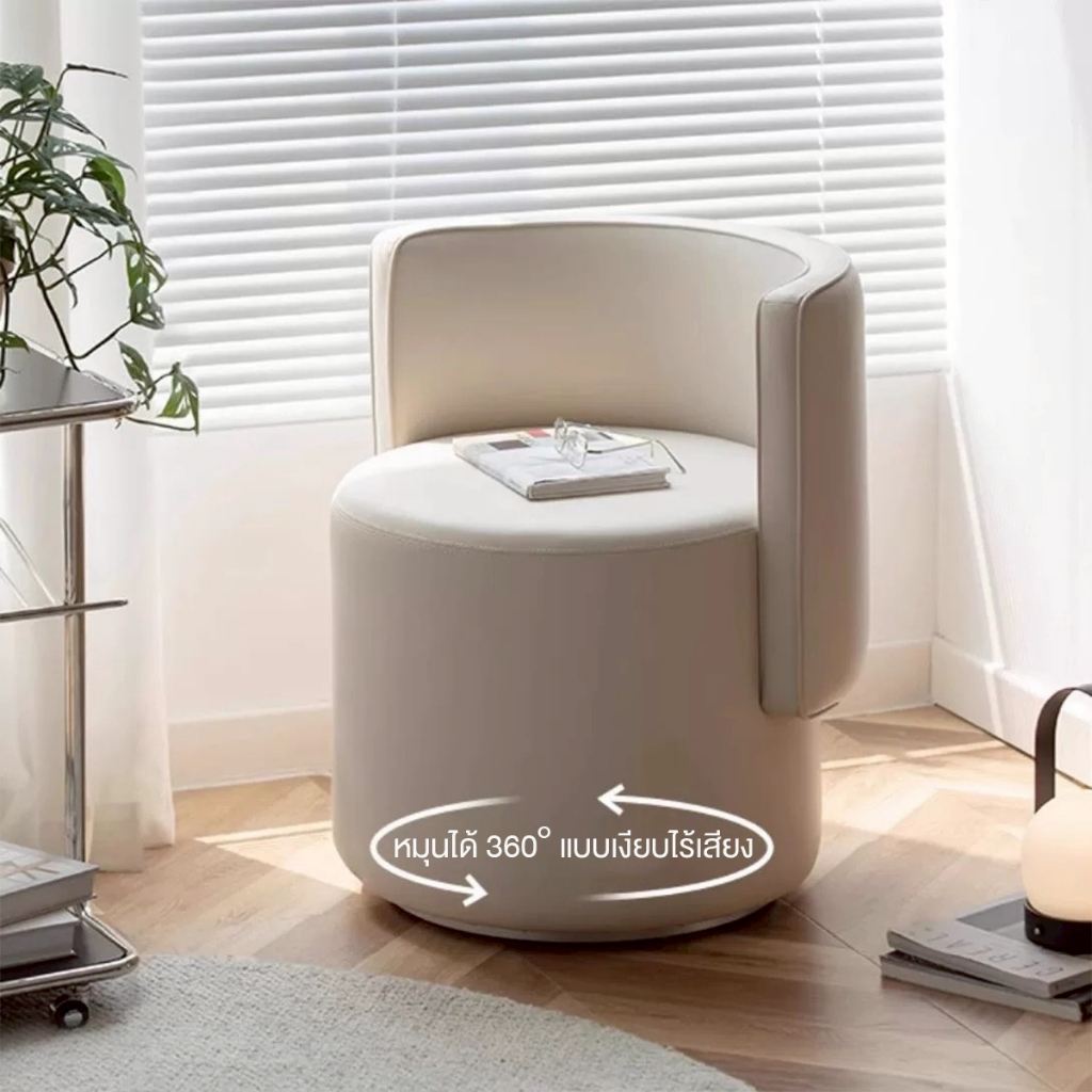 DUDEE เก้าอี้สตูล รุ่น DD-235 สไตล์มินิมอล หมุนได้360องศา แต่งห้องให้เป็นระเบียง สวยงาม