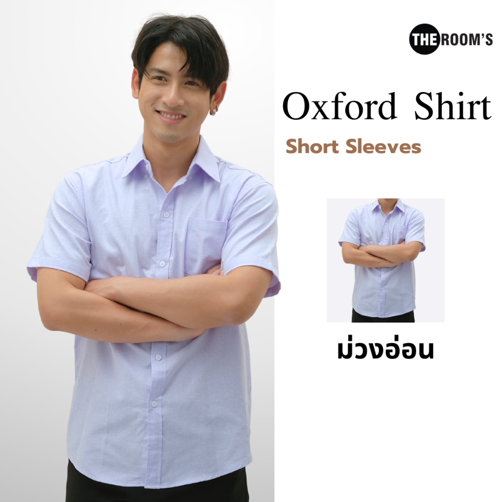 THE ROOM'S - เดอะรูม เสื้อเชิ้ต คอปก Oxford แขนสั้น ผู้ชาย ทำงาน โทนเข้ม รวมสี14สี - รูปที่ 4