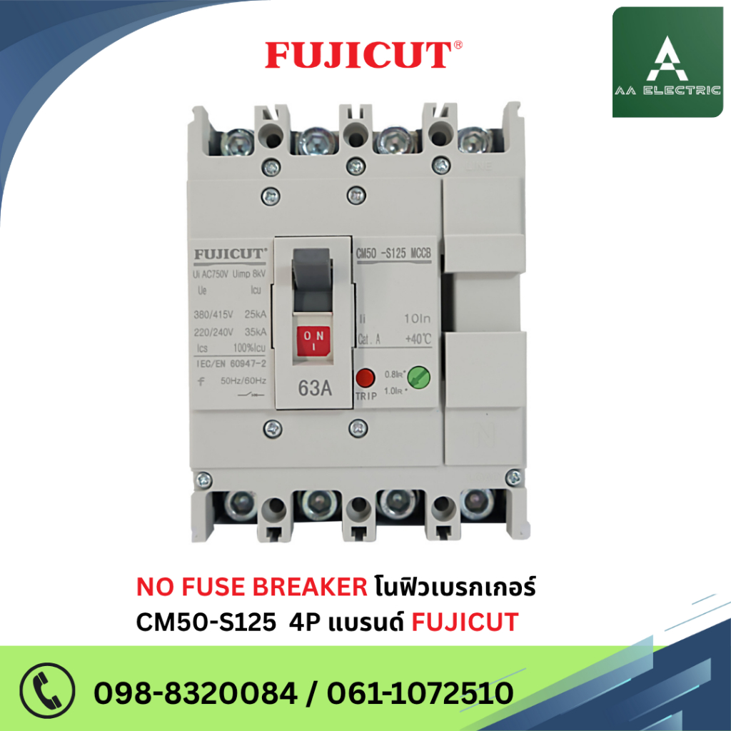 NO FUSE BREAKER เมนเบรกเกอร์ธรรมดา 3เฟส 4สาย CM50-S125 4P แบรนด์FUJICUT