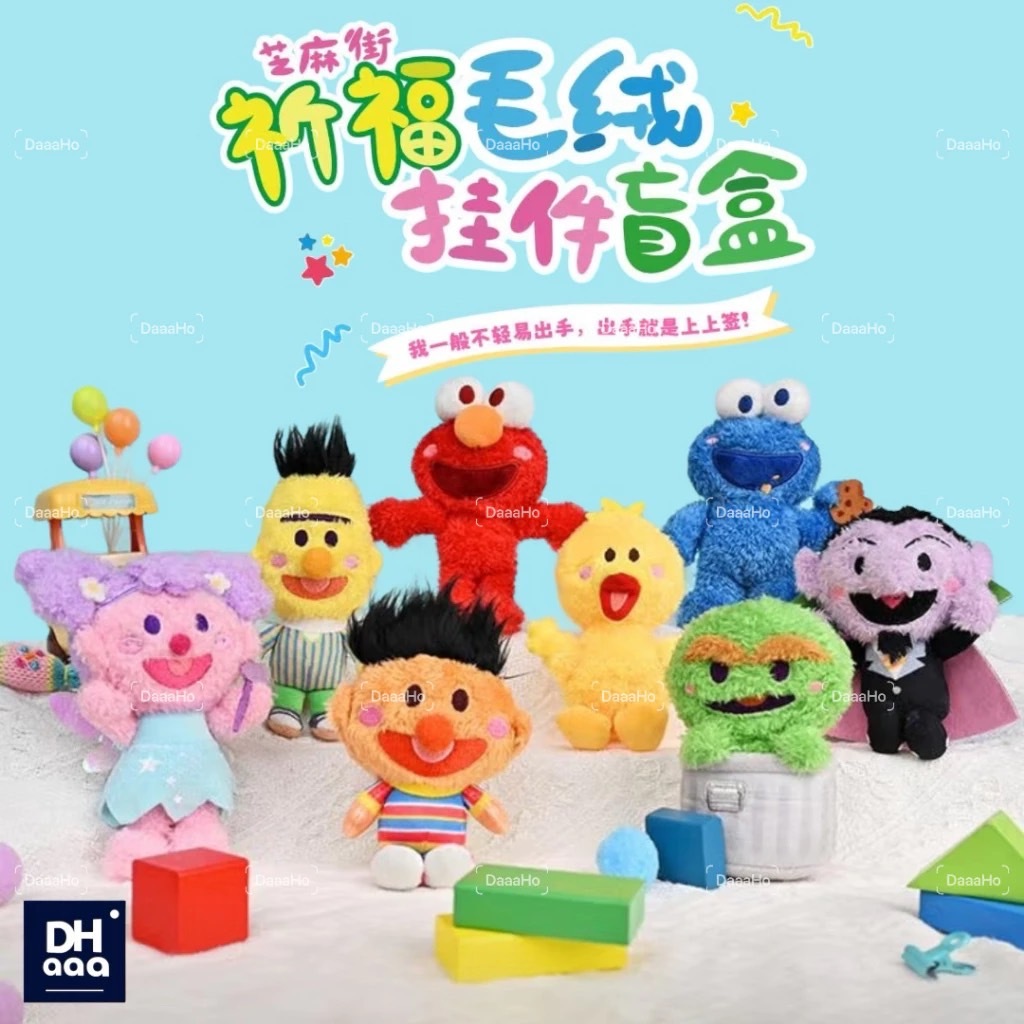 [จุ่ม/พร้อมส่งในไทย]🦋sesame street blessing plush พวงกุญแจ