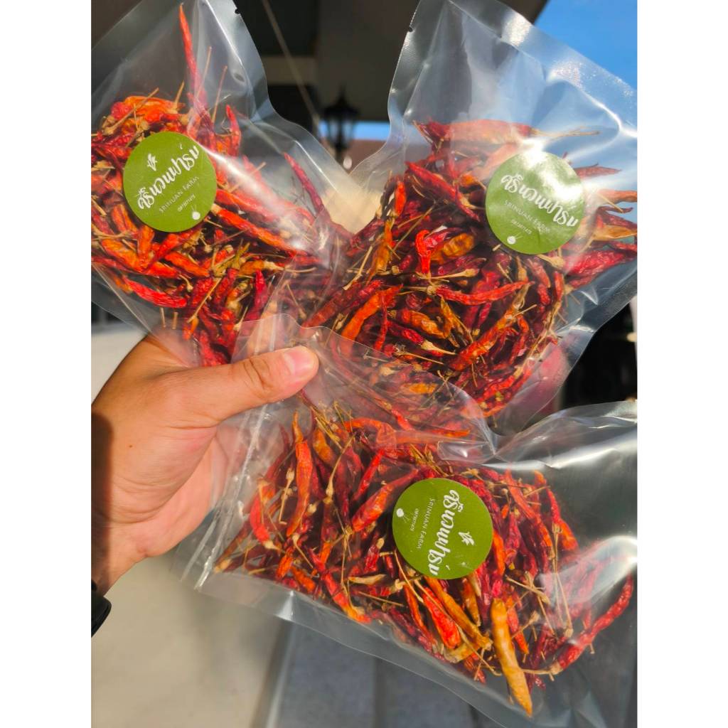 พริกแห้งเหลืองพัทลุง 50 กรัม | หอม เผ็ด จัดจ้าน | พริกแห้งไทยแท้ ตากแดดสะอาด (เกรดทำอาหาร)