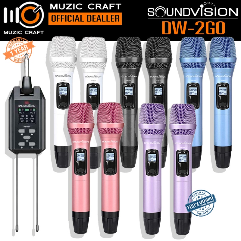 SOUNDVISION DW-2GO *ของแท้รับประกัน 1ปี* ไมโครโฟนไร้สาย Digital UHF Wireless Microphone System