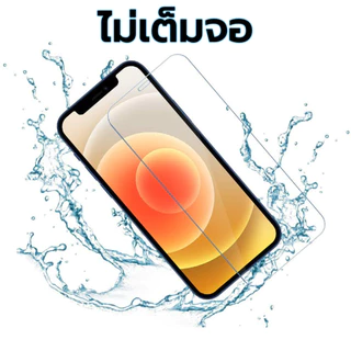 KONG ฟิล์มกระจกใส HD สำหรับ iPhone 17Air/16E/15 Pro Max 14 13 12 11 13mini X/XS XR XS Max 12mini SE 2020 6 6s 7 8 Plus