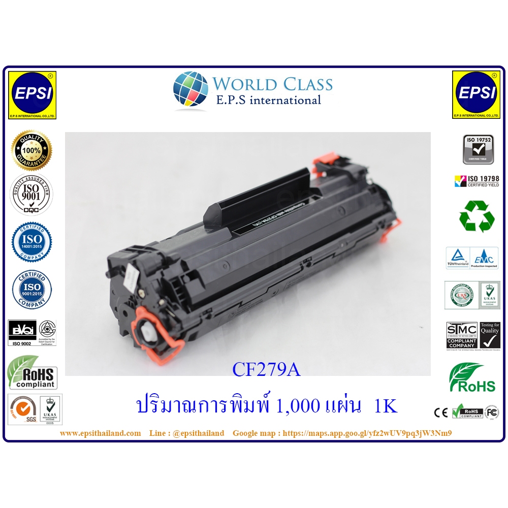 ตลับหมึก CF279A TONER COMPATIBLE FOR HP LaserJet Pro M12a/M12w/LASERJET PROMFP M26a/M26nw 1k