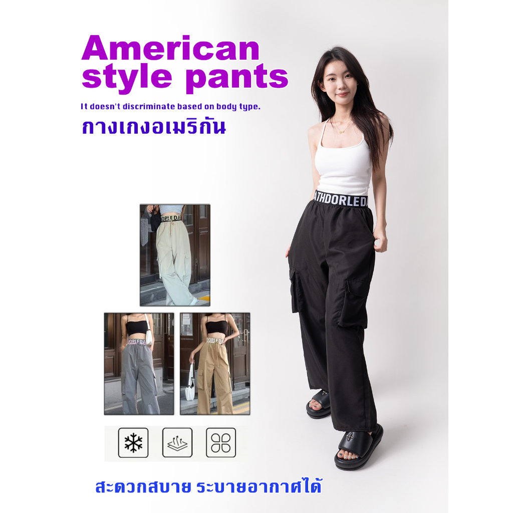 กางเกงคาร์โก้ผู้หญิง แต่งตัวอักษร ผ้าไหมน้ำแข็ง กระเป๋าข้าง ดีไซน์ทันสมัย ​​พิมพ์ลายตัวอักษรแบบสกรีน K1