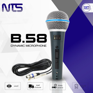 NTS B.58 Microphone ไมโครโฟนไดนามิก มีการรับเสียงแบบ Cardioi…