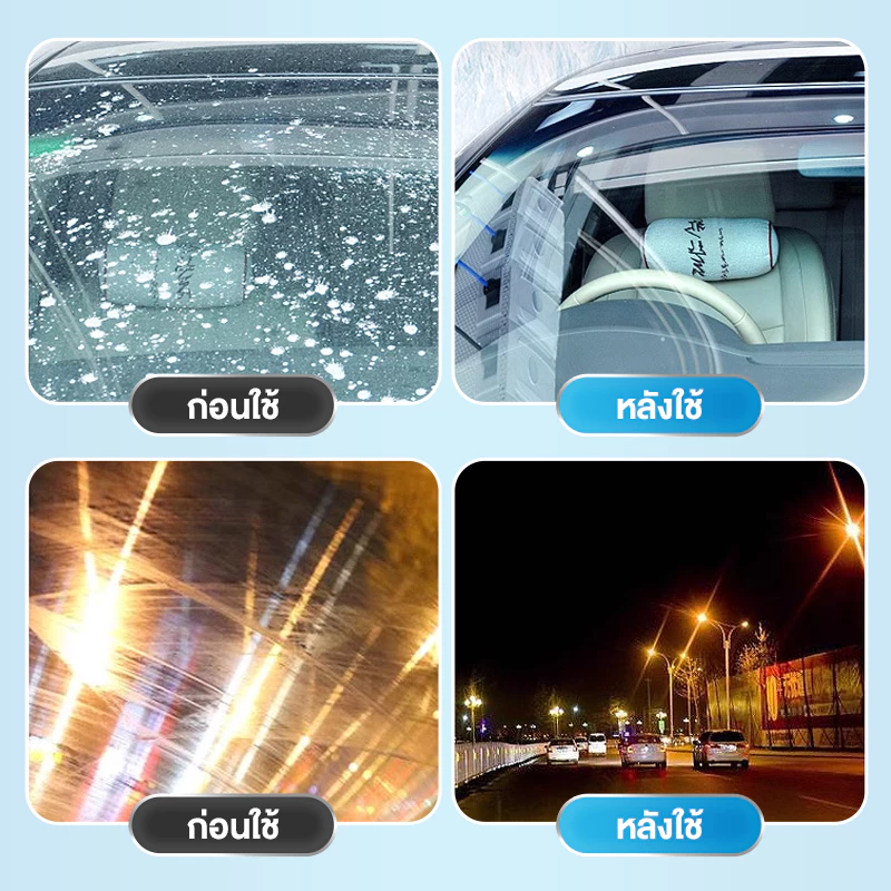 ( สั่ง1 ได้ 4 ชิ้น )Super Wash น้ำยาทำความสะอาดกระจก ล้างคราบน้ำบนกระจก น้ำยาทำความสะอาดกระจกรถยนต์ thumbnail 5