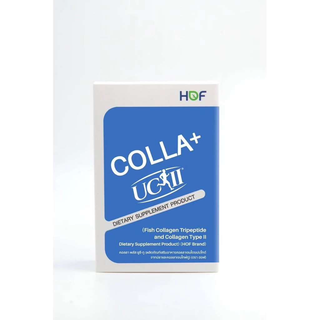 HOF COLLAGEN UCll 30’S  คอลลาเจนลิขสิทธิ์เฉพาะจากสหรัฐอเมริกา ช่วยซ่อมแซมข้อต่อต่างๆ ของร่างกาย