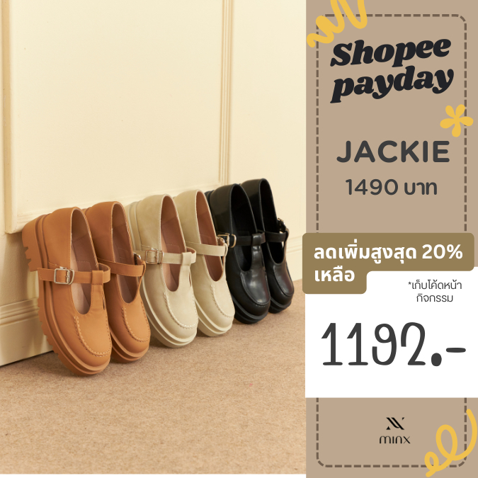 Minx รุ่น Jackie รองเท้าทรง Maryjane loafer เสริมพื้น 1.5 นิ้ว minxshoes