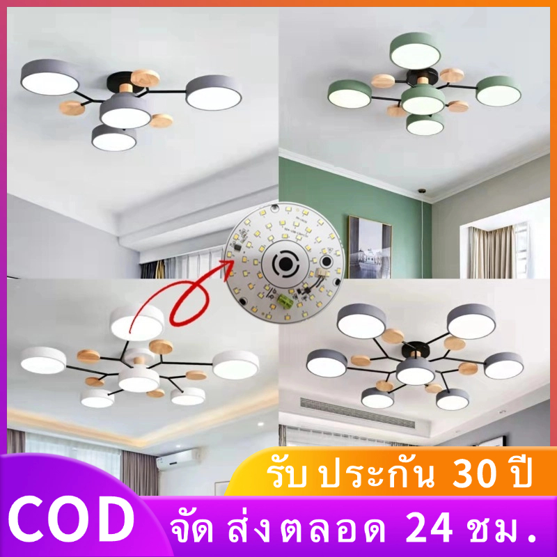 โคมไฟเพดาน led 3 สีห้องนั่งเล่นโคมระย้า  ห้องนอนโมเดิร์นโคมไฟเพดาน โคมไฟระย้า ไฟเพดาน