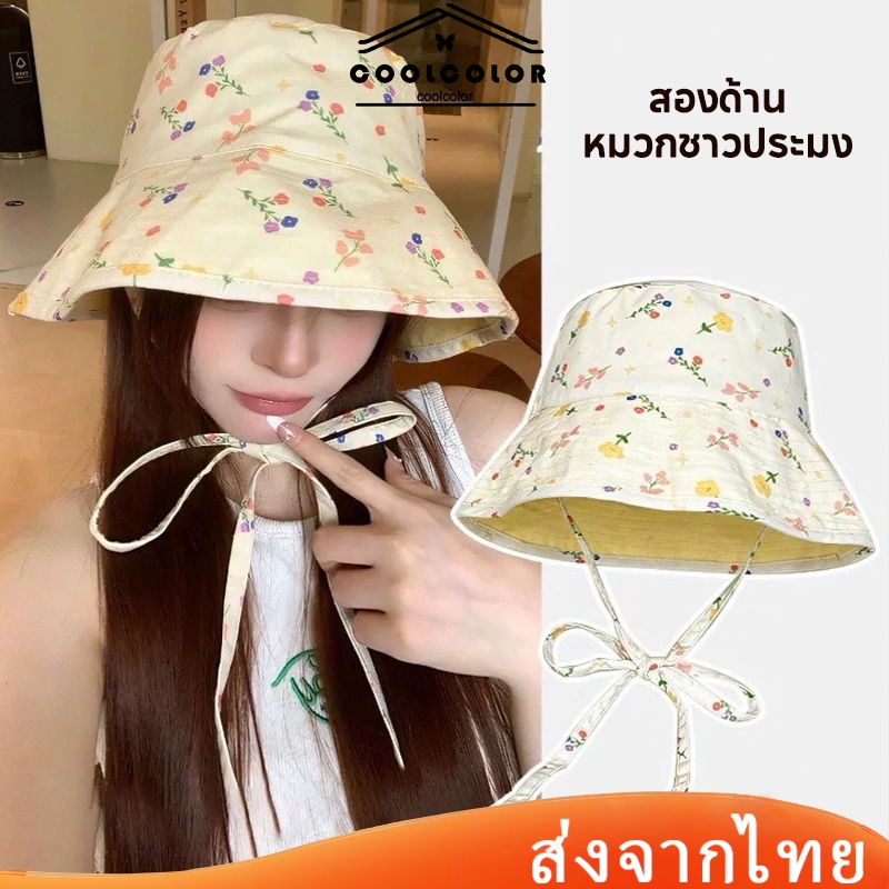 ในไทย💖หมวกกันแดดสองด้านที่น่ารักหวาน ลายดอกไม้ พับได้เป็ พร้อมเชือกกันลม สําหรับผู้หญิง ฤดูร้อน ป้องกันแดด