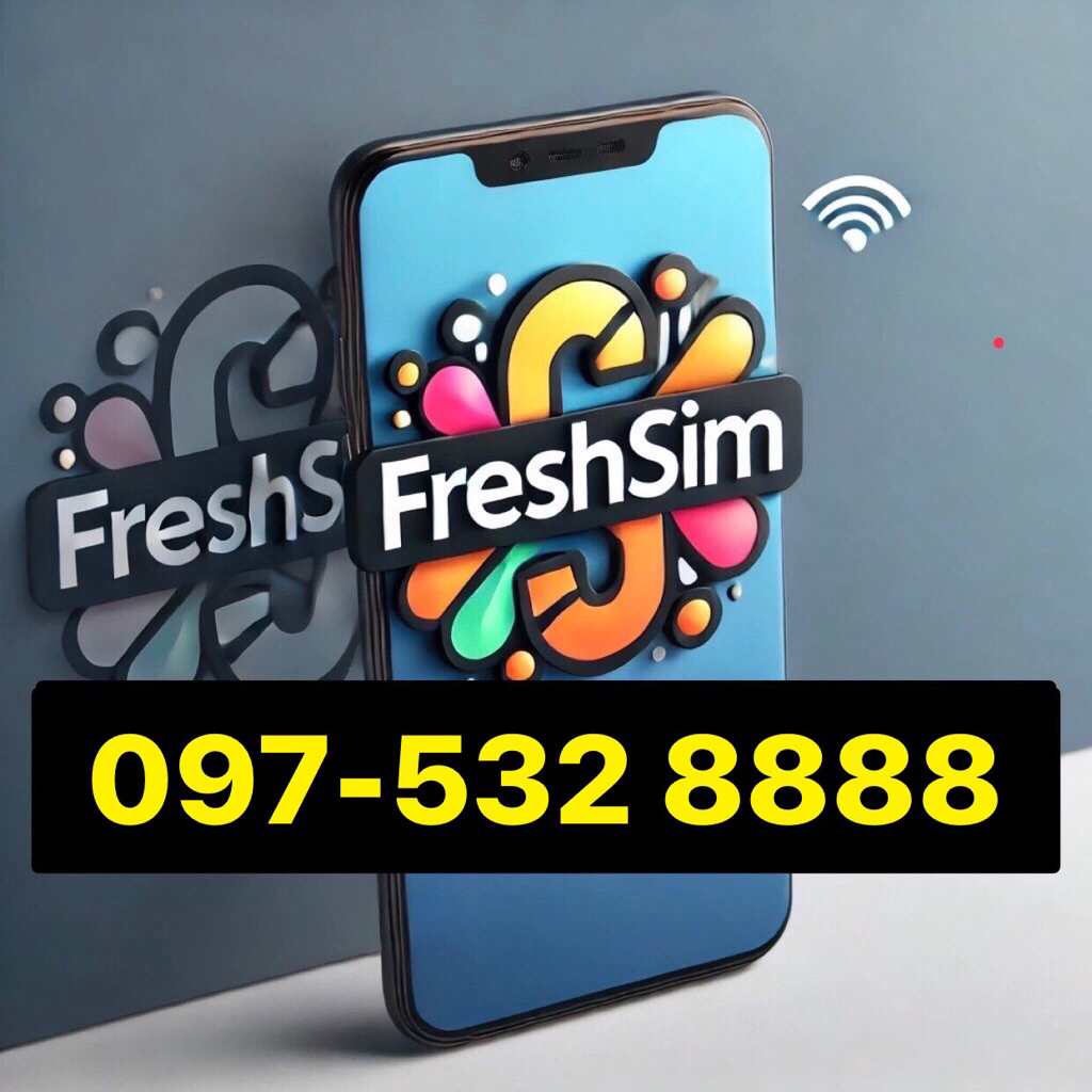 เบอร์สวย โฟร์ 8888 888  ตอง เติมเงิน คู่ดี ดูแพง ผลรวมดี