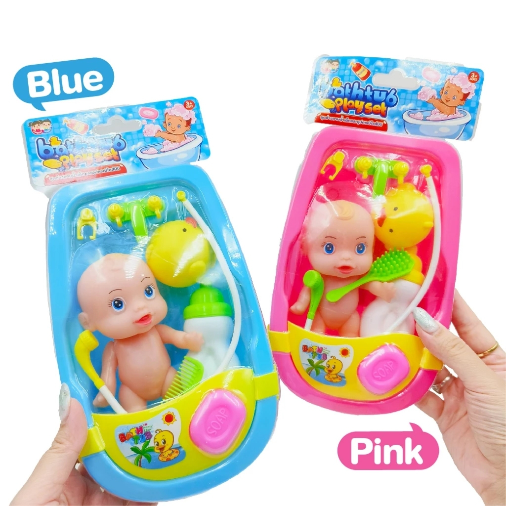 ของเล่นเบบี๋ในอ่างอาบน้ำมินิพร้อมอุปกรณ์ ของเล่นอ่างอาบน้ำ