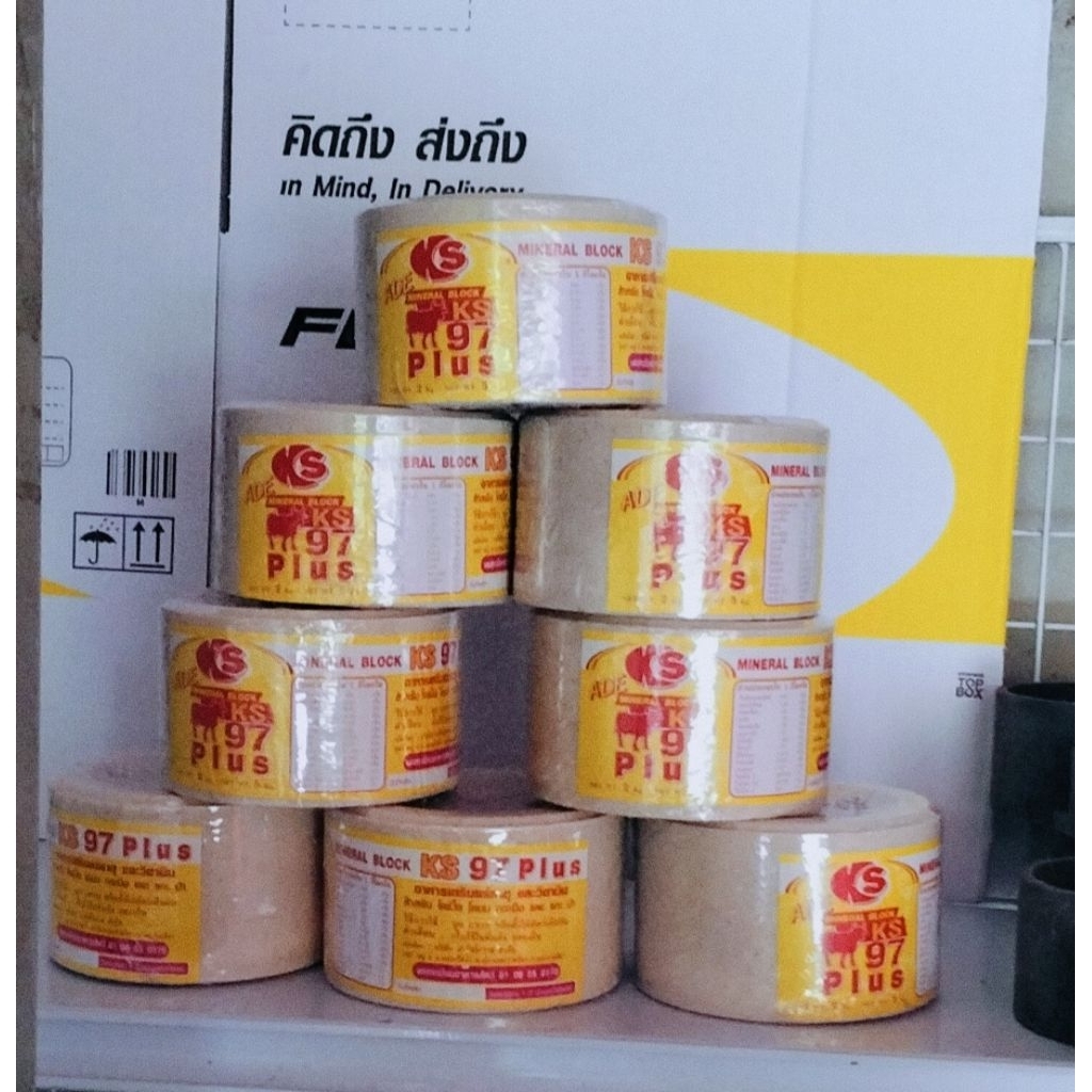 KS97 Plus สีเหลืองเป็นอาหารเสริมแร่ธาตุมีวิตามินD3ิ และและวิตามินE 8ก้อนยกลัง รวมน้ำหนัก 16 Kg