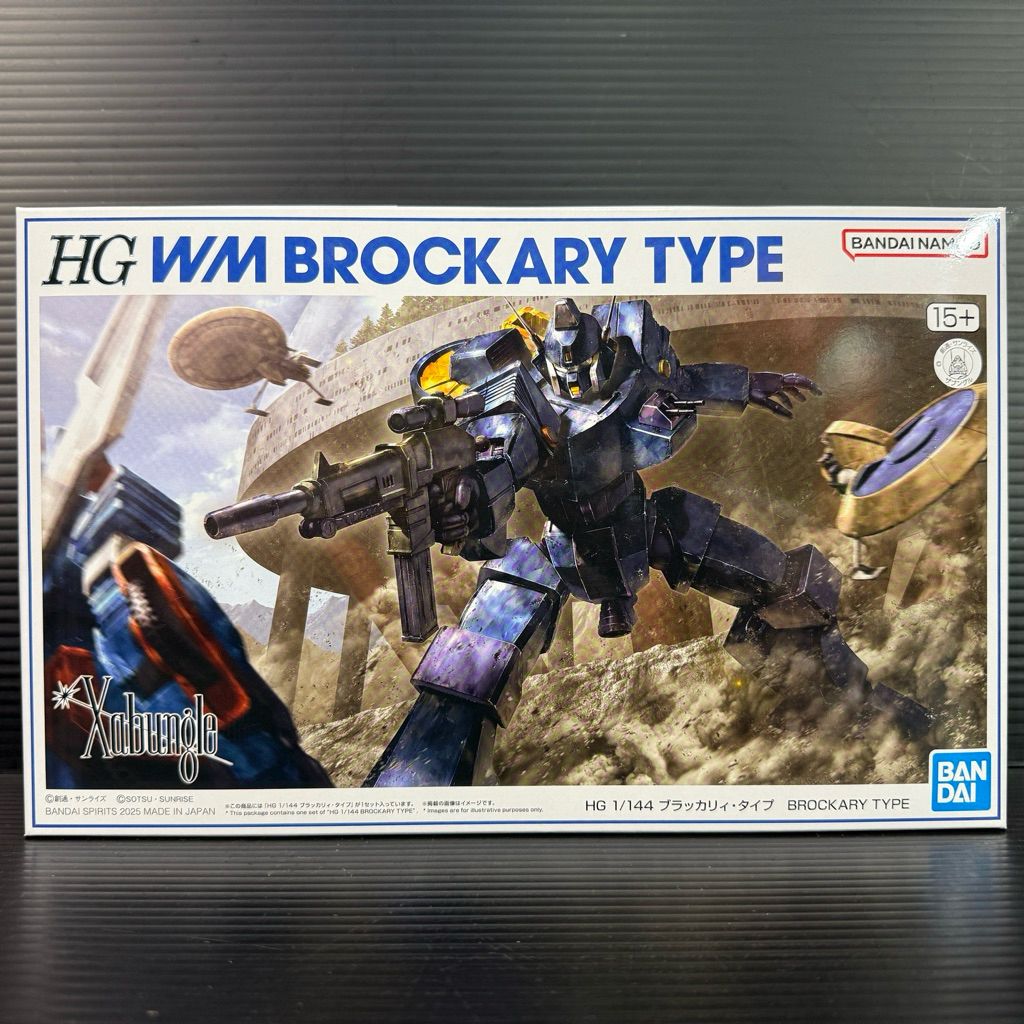 HG 1/144 Brockary Type (Combat Mecha Xabungle) (Bandai Hobby Online Shop)
