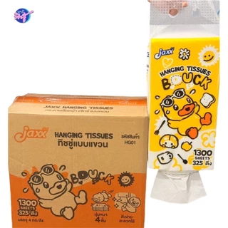 [เซท 2 ลัง] JAXX B.DUCK แจ๊กซ์ กระดาษทิชชู่เช็ดหน้าแบบแขวน หนา4ชั้น ขนาด1300แผ่น ลัง4ห่อ