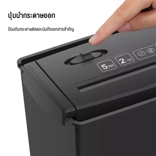 LENODI เครื่องทำลายเอกสารอัตโนมัติ ย่อยกระดาษ A4 ขนาด 13 ลิตร อุปกรณ์สำนักงาน เครื่องทำลายเอกสาร A4