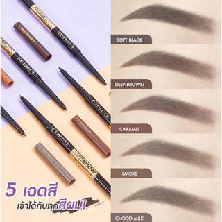 Cosluxe ดินสอเขียนคิ้ว คอสลุคส์ Slimbrow Pencil Caramel สลิมโบรว์ เพนซิล คาราเมล