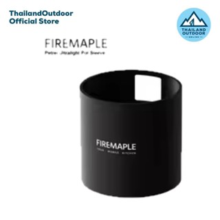 Fire Maple Petrel Ultralight Pot 600 ml Sleeve ปลอกหุ้มกันร้…