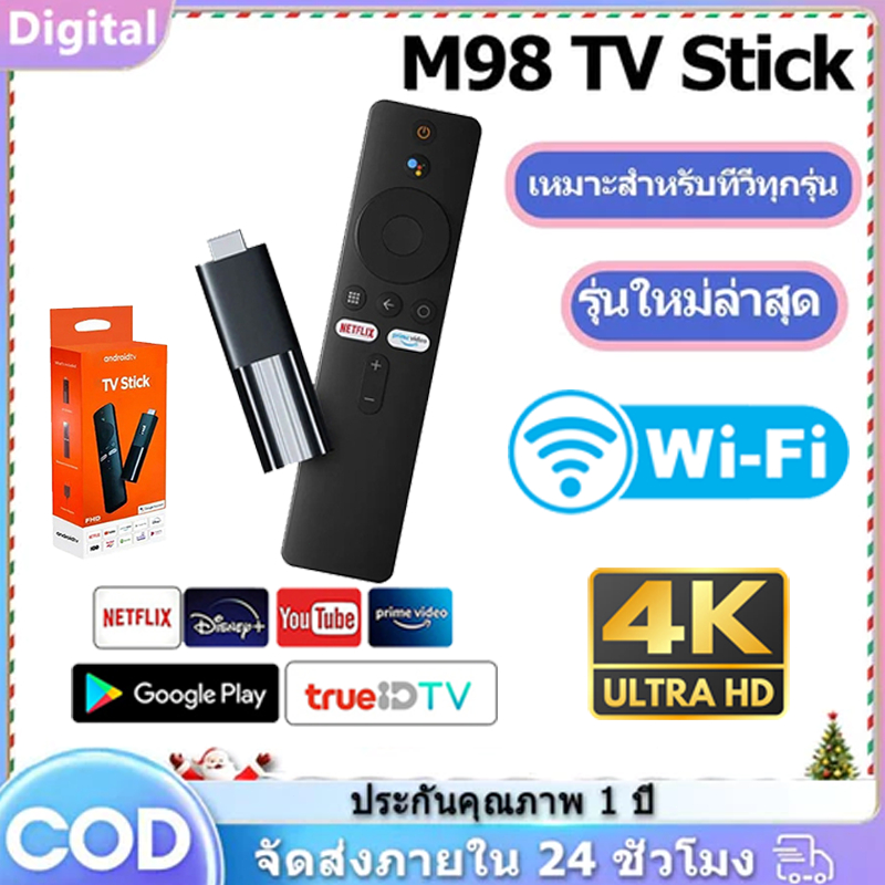 TV Stick 4K Android 12 4+64GB Quad-core กล่อง ดิจิตอล TV แอนดรอยด์ทีวีสติ๊ก Netflix/Youtube