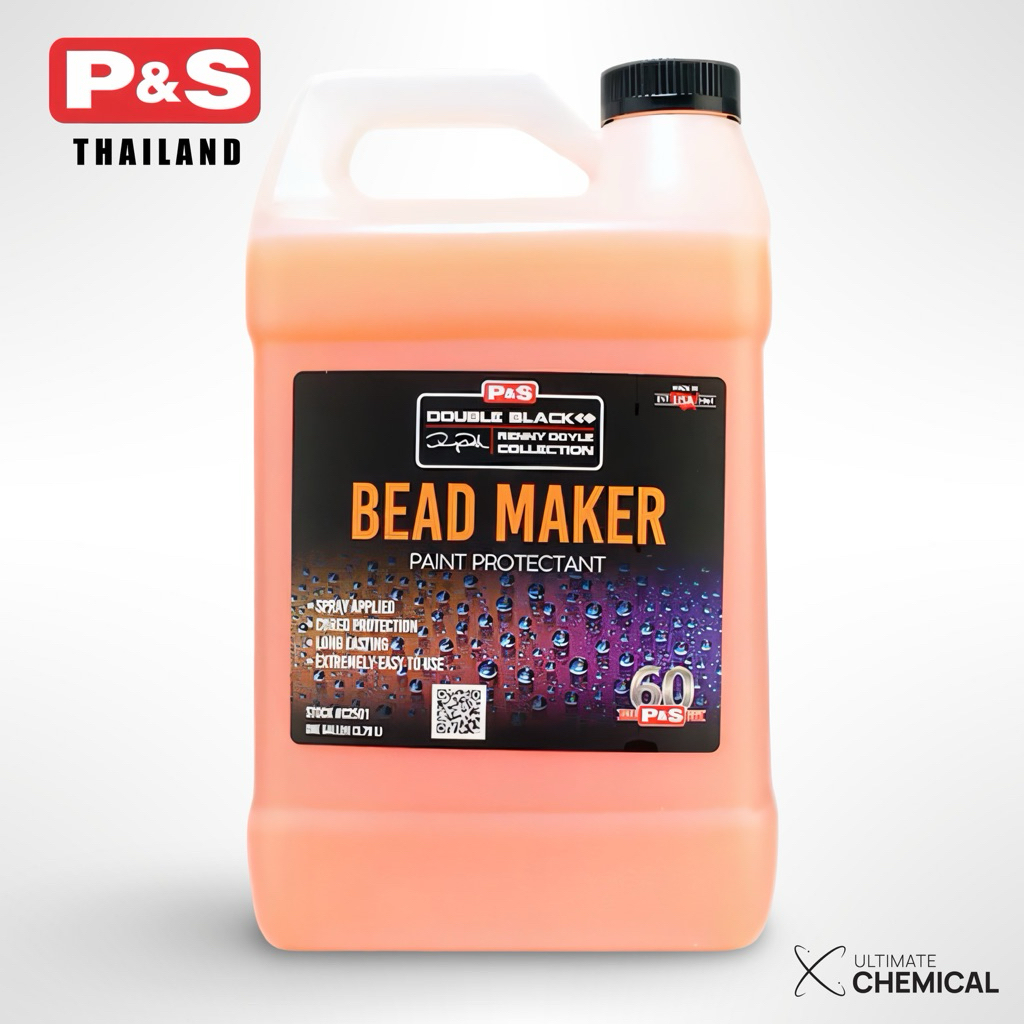 P&S Bead Maker Paint Protectant 128oz สเปรย์เคลือบสี