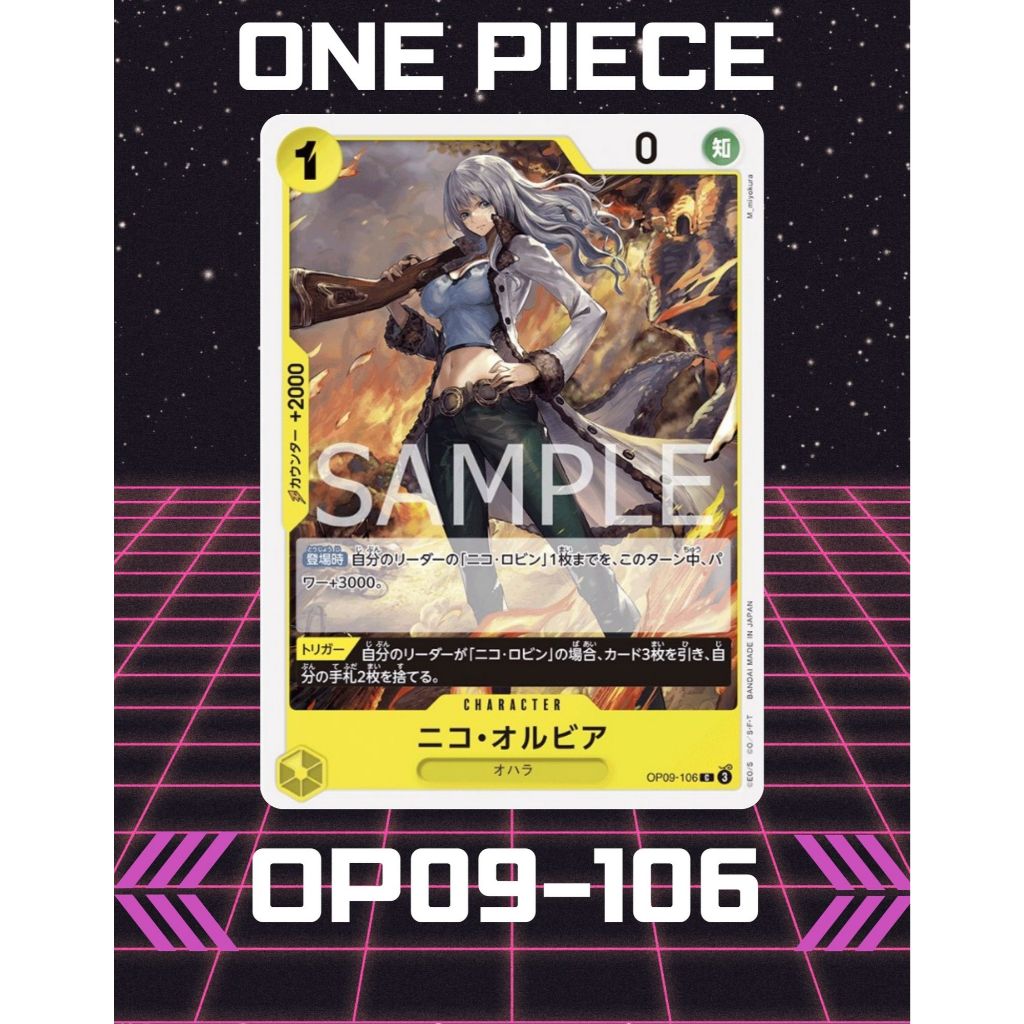 (OP09-106) One Piece card game – Nico Olvia การ์ดเกมส์วันพีซ