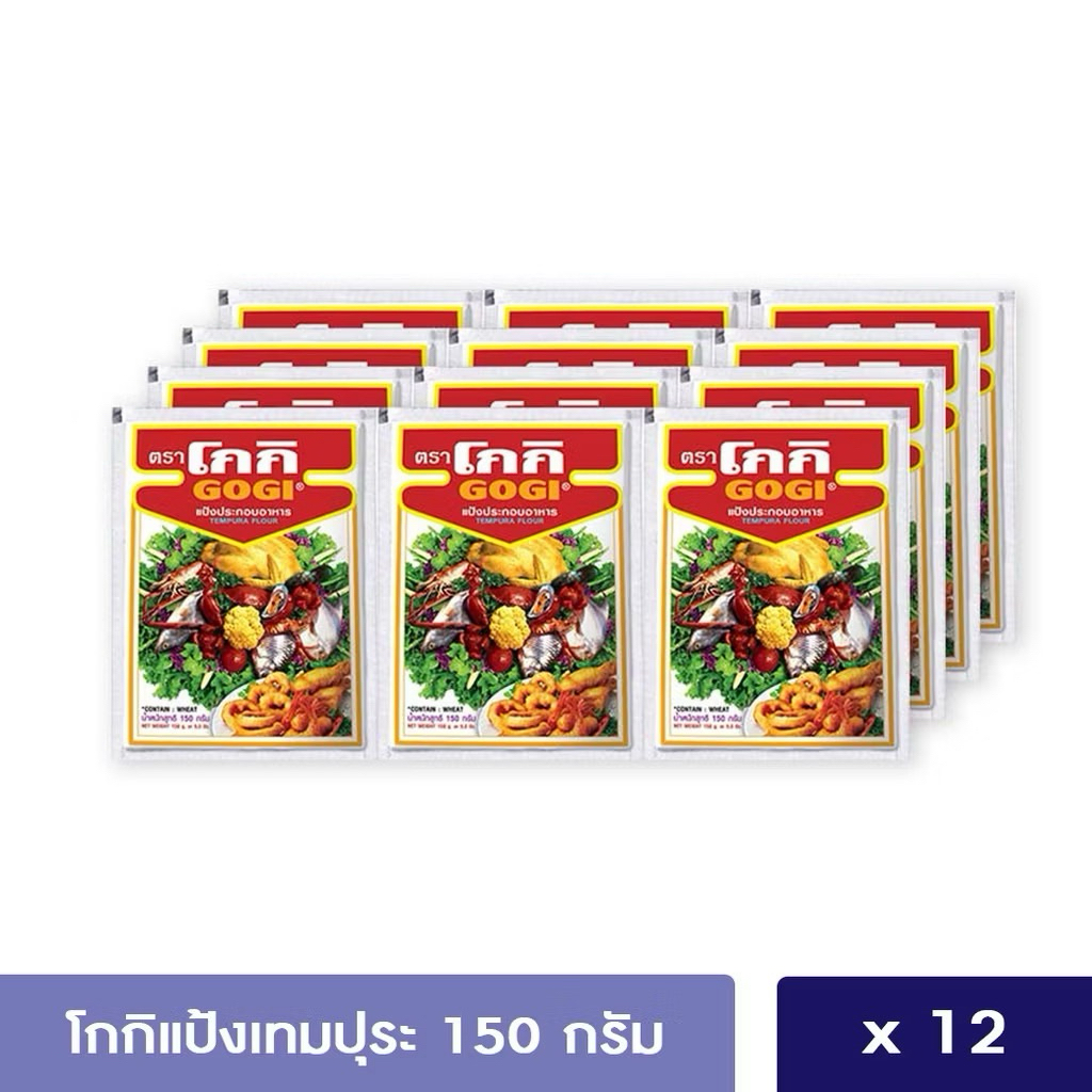 โกกิแป้งเทมปุระ แป้งทอดกรอบ 150 กรัม แพ็ค 12 ซองพร้อมส่งของใหม่อายุยาววว🔥