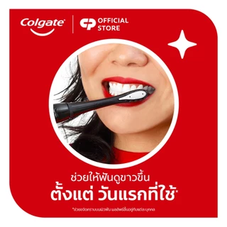 แปรงสีฟันไฟฟ้า คอลเกต อ๊อพติค ไวท์ Colgate Optic White Battery Toothbrush