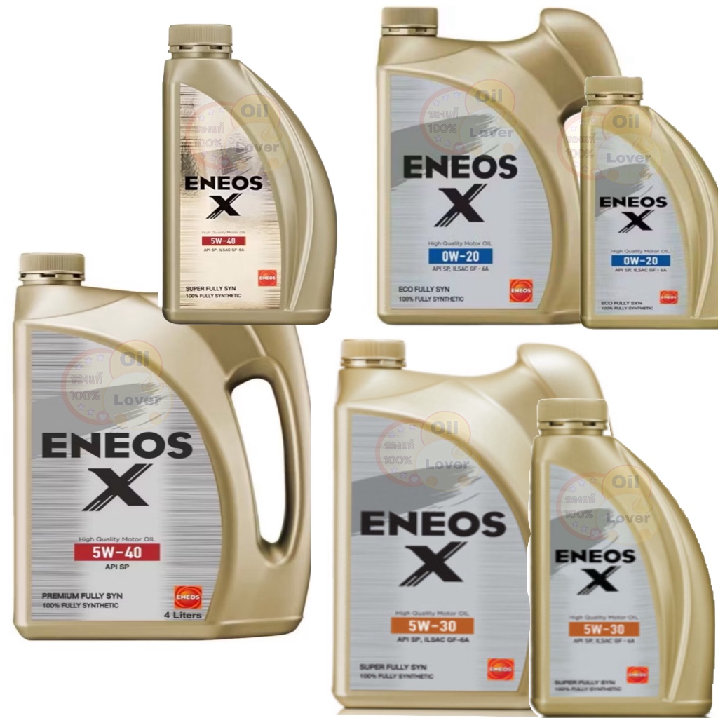 Eneos X 0W-20 5W-30 5W-40 1 ลิตร น้ำมันเครื่อง เบนซิน สังเคราะห์แท้100% Premium Fully Syn 4L 0W20 5W