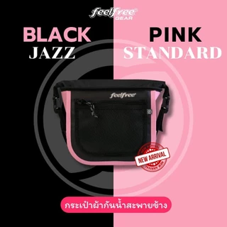 [ลดกระหน่ำ] FEELFREE JAZZ 2.2 ลิตร **แบรนด์ไทย ผลิตในไทย**(PINK,PURPLE) กระเป๋าสะพายกันน้ำ พรีเมี่ยม