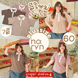 เชิ้ตโปโลรวม25แบบขายดี! (ส่วนลดvideo/มีส่งด่วน!🔥)Lydia Shirt…