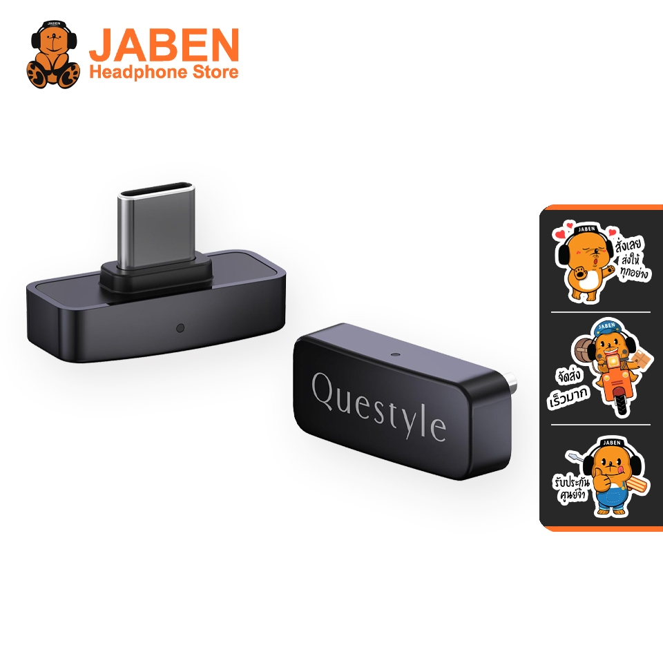 [ประกันศูนย์ไทย] Questyle QCC Dongle Pro เครื่องส่งสัญญาณ Bluetooth 5.4 แบบ aptX และ LDAC
