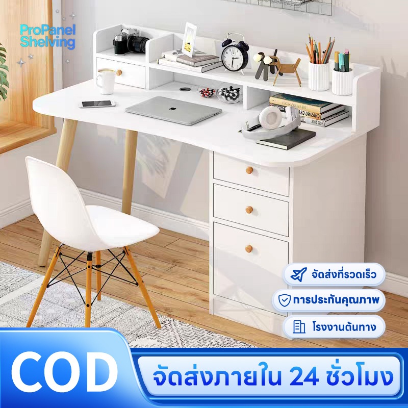 โต๊ะทำงาน พร้อมตู้120/100cm โต๊ะคอมพิวเตอร์ สไตล์เรียบง่าย ประกอบง่าย