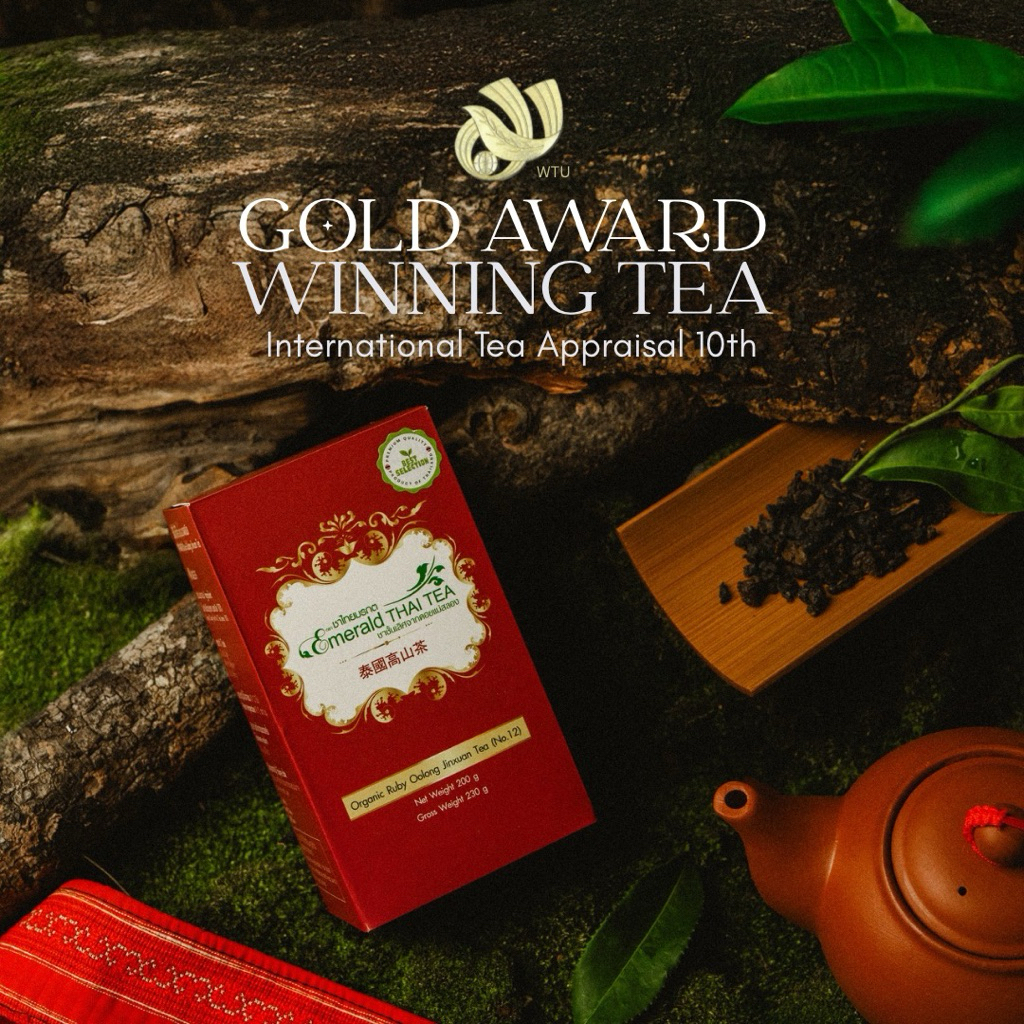 ชาทับทิมอูหลง ออแกนิค Ruby Oolong Tea ชาทับทิมอู่หลง ชาแดงอู่หลง - ตรา ชาไทยมรกต ใบชาโชคจำเริญ