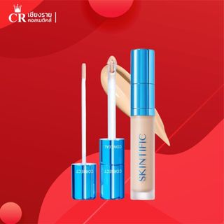 Skintific สคินทิฟฟิค คัฟเวอร์ เพอร์เฟค เซรั่ม คอนซีลเลอร์ 5 มล. ติดทนนาน ปกปิดรอย ผิวเรียบเนียน
