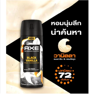 AXE แอ็กซ์ โรลออนระงับกลิ่นกาย 45 มล. กลิ่นหอม มี 3 กลิ่น