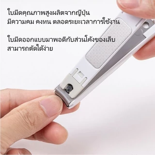 KAI 🇯🇵 กรรไกรตัดเล็บ S จากญี่ปุ่น แบบมาตราฐาน รุ่น 119 ไซส์ S ใบมีดโค้งรับกับเล็บ ตัดง่าย อย่างดี