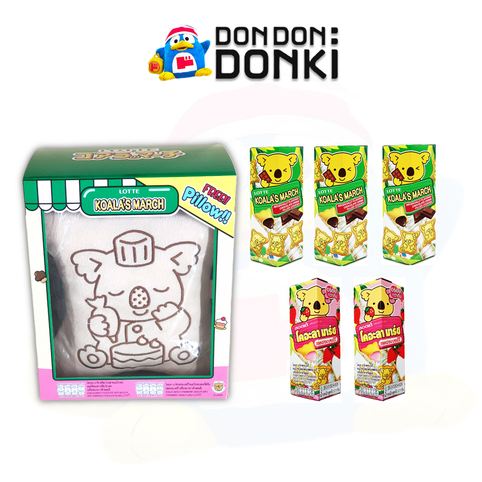 **สินค้าจำนวนจำกัด**[โคอะลามาร์ช เซ็ทหมอนหมีโคอะล่า สุดน่ารัก] Koala's March Pillow Set ลิขสิทธิ์แท้