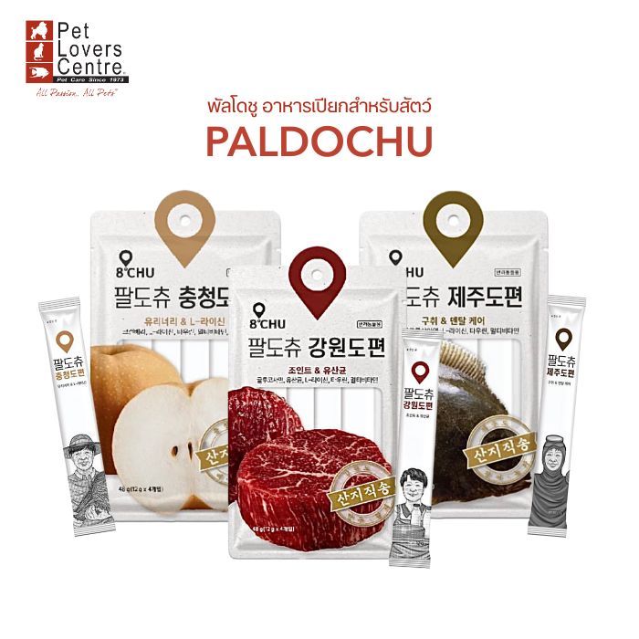 Paldochu พัลโดชู ขนมเลียน้องหมาน้องแมวแบบซอง 48G (1 ซองมี 4ชิ้น)