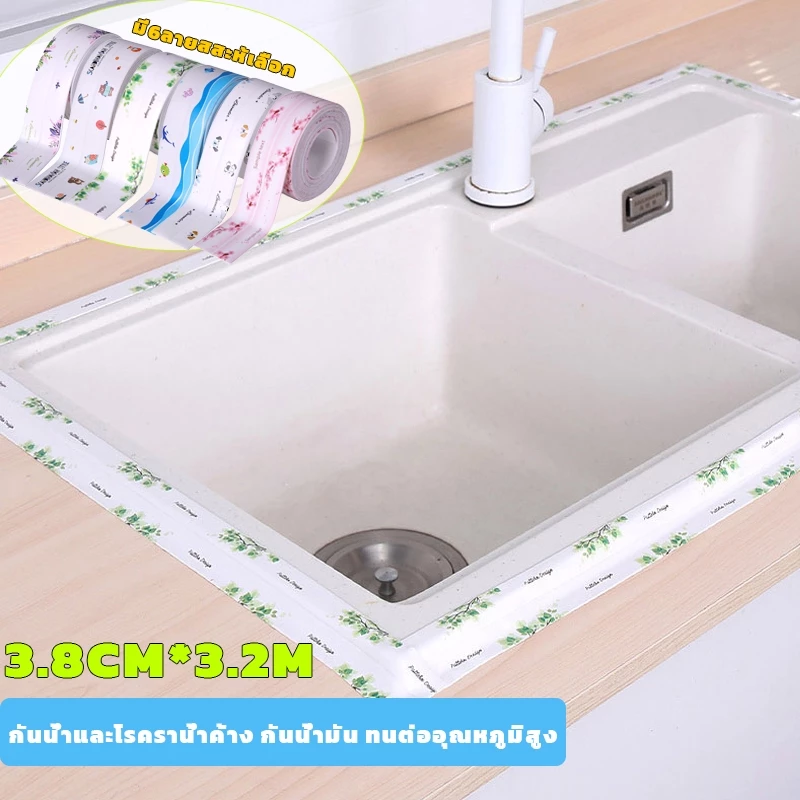 ðāđāļāļāļāļēāļ§āļāļīāļāļāļāļāļāđāļēāļ 3.8cm*320cm āļŠāđāļēāļŦāļĢāļąāļāļāļīāļāļāđāļēāļāļĨāđāļēāļāļāļēāļ āļŦāđāļāļāļāđāđāļē āļŦāđāļāļāļāļĢāļąāļ§ āđāļāļāļāļēāļ§āļāļĩāļĨ PVCāļāļĩāđāļĄāļĩāļĨāļ§āļāļĨāļēāļĒ āļāļąāļāļāđāļģ āļāļąāļāđāļāļ·āđāļāļĢāļē