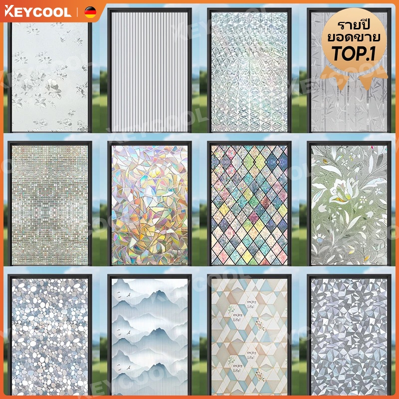keycool ฟิล์มติดกระจก ฟิล์มติดกระจกสูญญากาศ สติ๊กเกอร์ติดกระจก ฟิล์มสุญญากาศ (45/60/90/120cm*ยาว2เมตร ) ติดง่าย