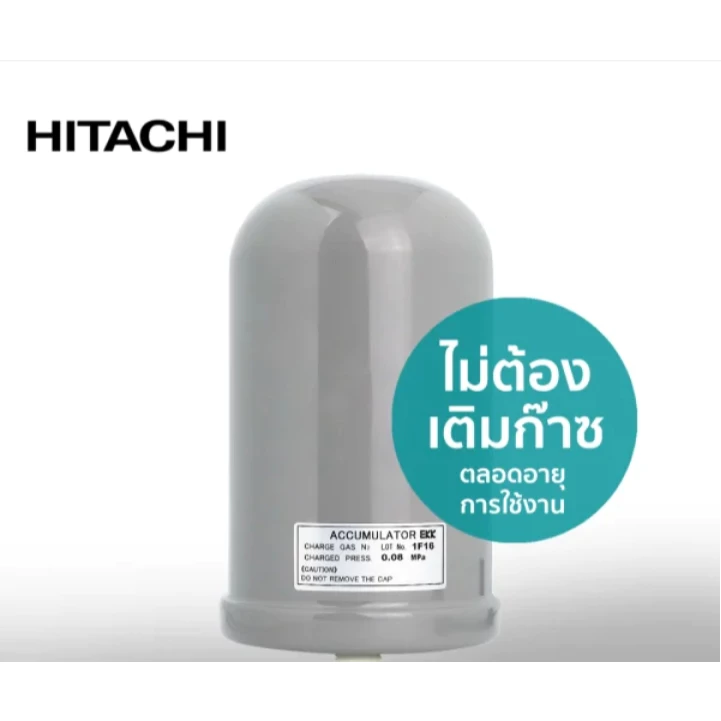 ถังไนโตรเจน Accumulator อะไหล่ปั๊มน้ำ HITACHI 0.08 0.12 0.16 MPA