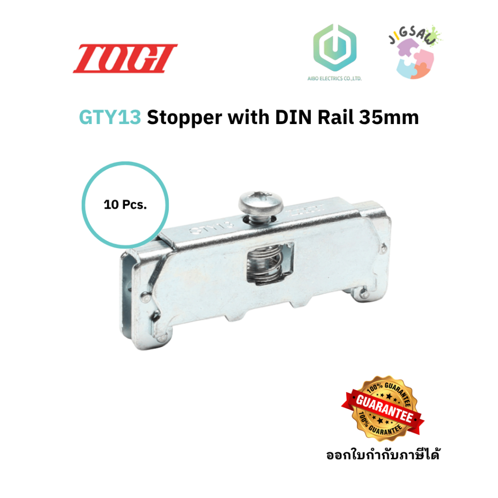 GTY13 (แพ็ค 10 ชิ้น) ตัวยึดสต็อปเปอร์ Stopper with DIN Rail 35mm "TOGI"