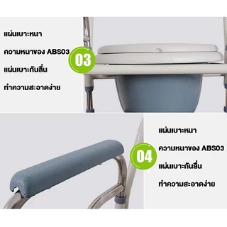 🔰 เชื่อถือได้ 🔰 เก้าอี้นั่งถ่าย เก้าอี้นั่งถ่ายผู้สูงอายุ กระโถนผู้ใหญ่ แผ่นกันลื่น ปรับความสูงได้ วัสดุสแตนเ