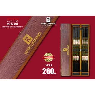 กล่องเก็บทุ่น และอุปกรณ์ 2 ชั้น SAKURANO ขนาด 55 x 9 x 4 ซม.