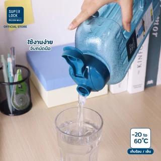 Super Lock ขวดน้ำพลาสติก ขนาด 2.1 ลิตร ขวดน้ำดื่ม ทนความร้อน Water Bottle กระบอกน้ำ 5210